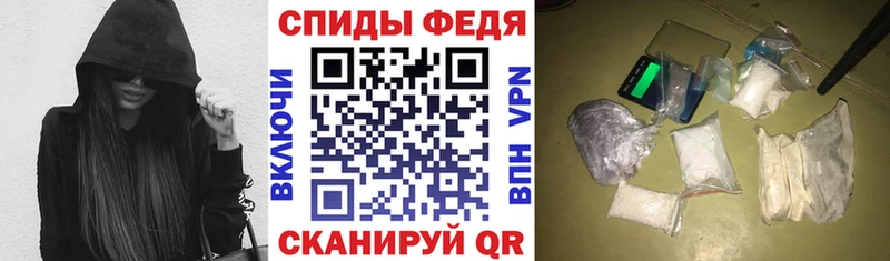 как найти   маркетплейс формула  АМФЕТАМИН 97%  Берёзовка 