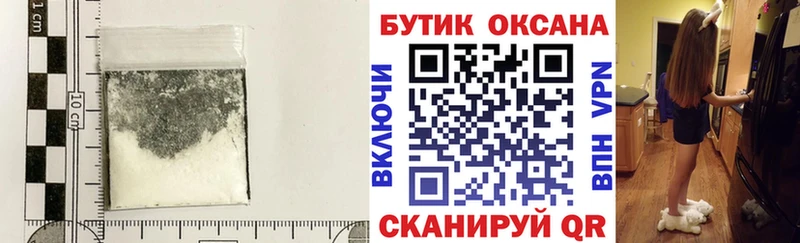 БУТИРАТ бутик  цены   Берёзовка 