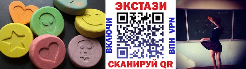 купить закладку  Берёзовка  ЭКСТАЗИ XTC 