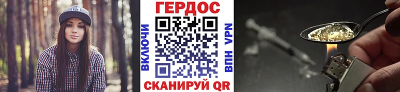 Героин Афган  blacksprut ссылки  Берёзовка 