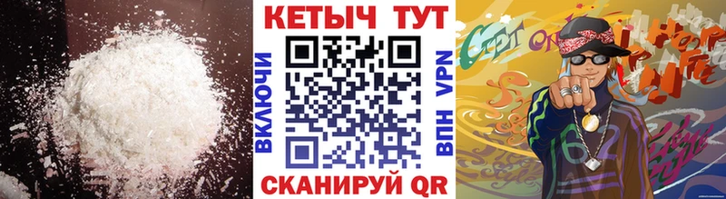 КЕТАМИН ketamine  Берёзовка 