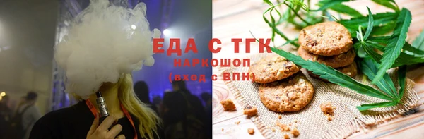 меф Алексин
