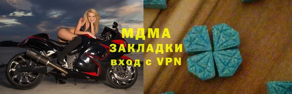 молекула духа Алзамай