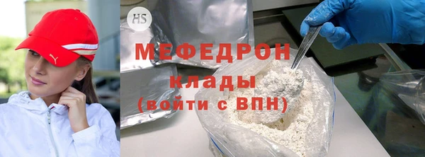 меф Алексин