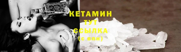 меф Алексин