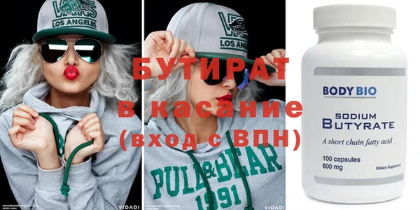 соль курить ск Алексеевка