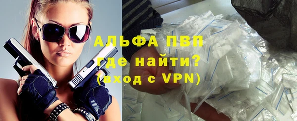 меф Алексин