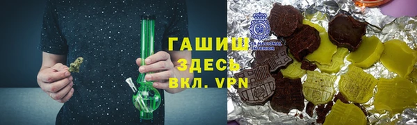 молекула духа Алзамай