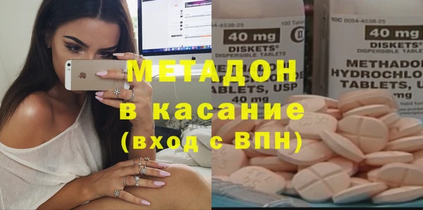 молекула духа Алзамай