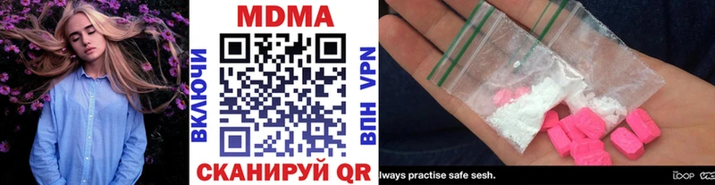MDMA кристаллы  Берёзовка 