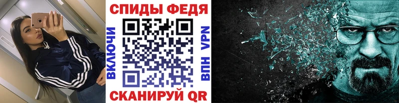 МЕТАМФЕТАМИН винт  где можно купить наркотик  Берёзовка 