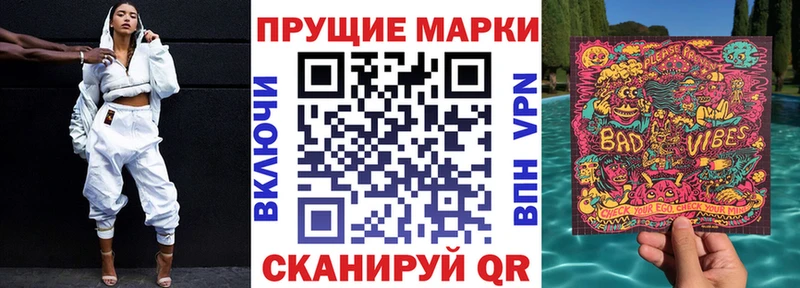 Марки N-bome 1,8мг  Берёзовка 