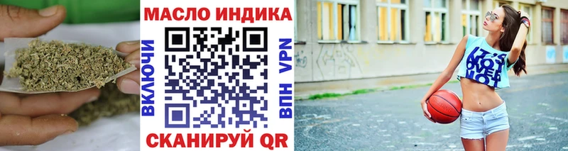 Дистиллят ТГК концентрат  Берёзовка 